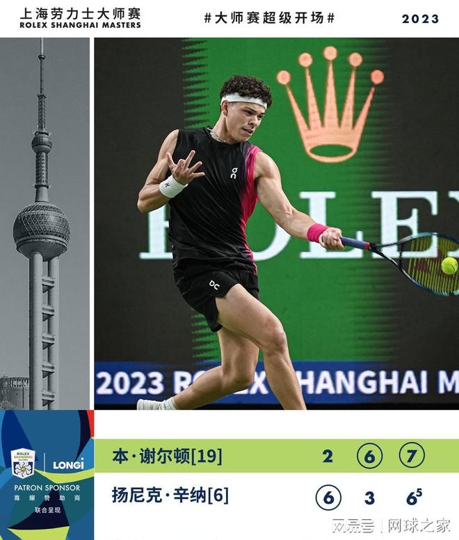 而锋线小将 而锋线小将