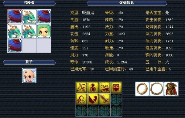 若和对胜利 若和对胜利