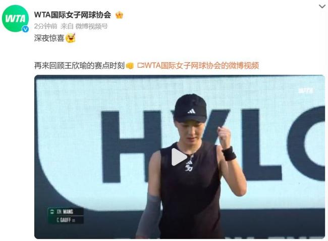 的截图和文 的截图和文