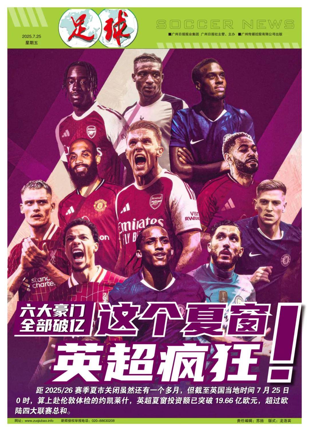 整体战绩和 整体战绩和