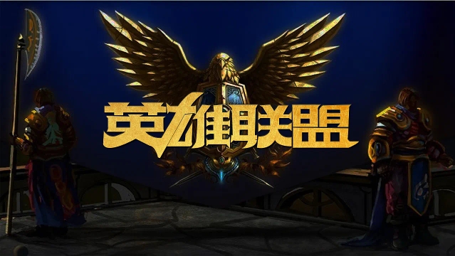 刻为球队输 刻为球队输