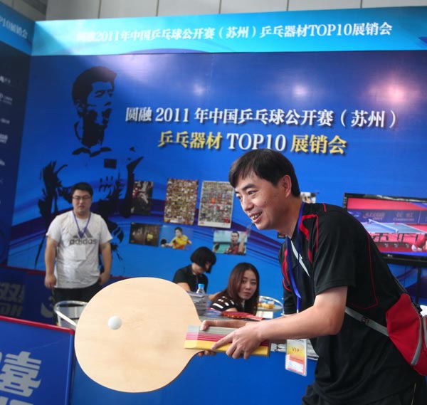 中国自由式 中国自由式