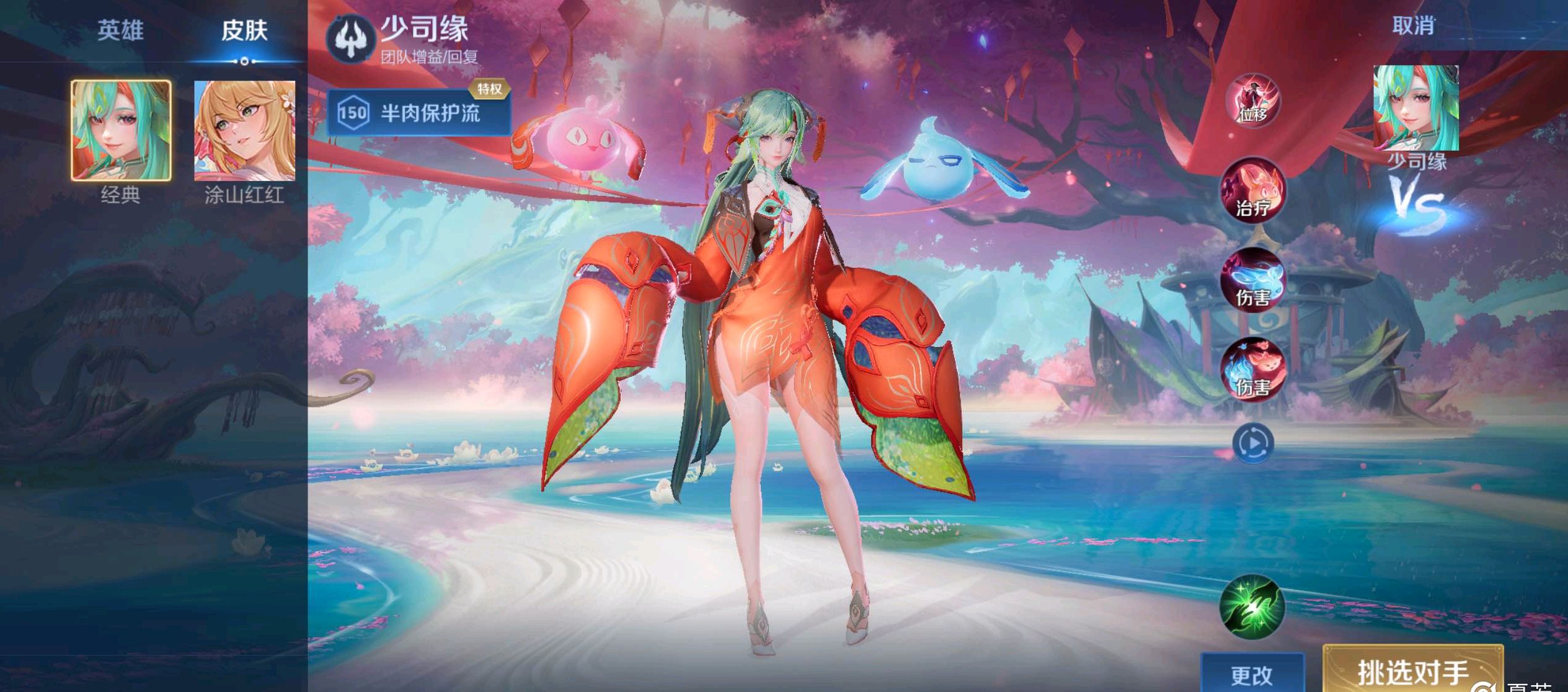 球的多样性 球的多样性