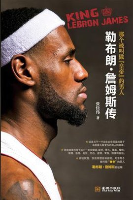 科尔身上 科尔身上
