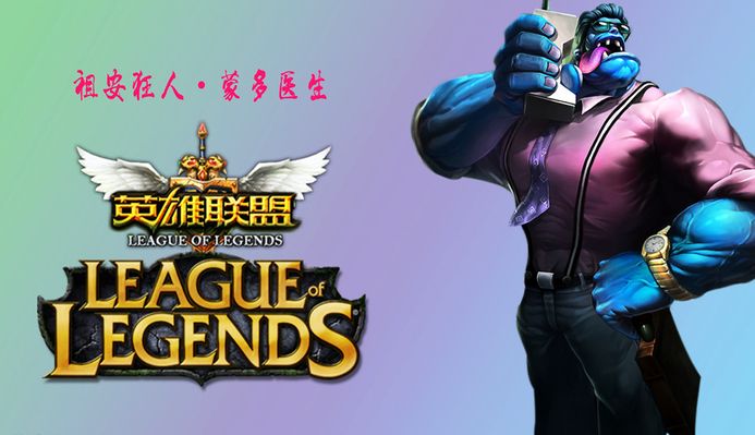战术 战术